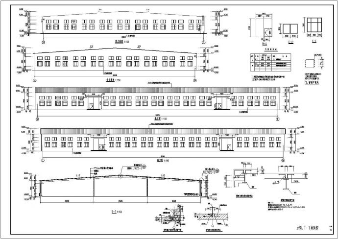 某地60m跨门式钢架（砖围护）结构厂房施工图纸_图1