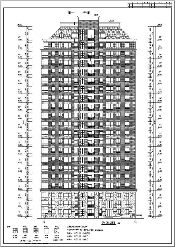 某地区21层塔式住宅建筑设计施工图-图二