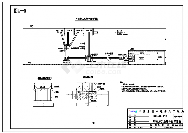 [潮州]供水枢纽工程施工组织设计方案（近200页，含图纸）-图二