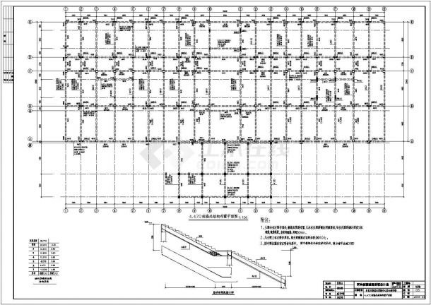 许昌市六层框架结构教学楼结构施工图-图二