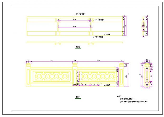 32种各种桥梁栏杆CAD图纸_图1