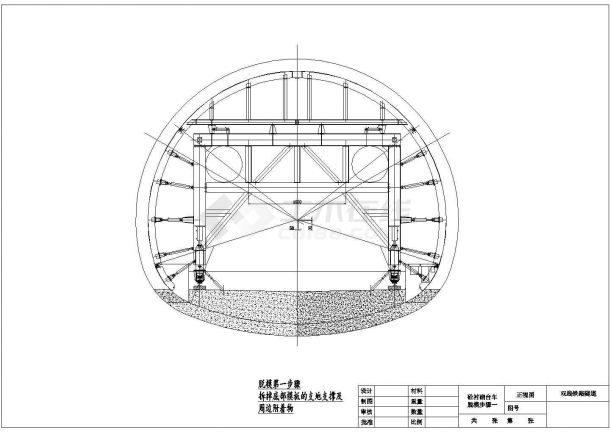 某地隧道混凝土衬砌台车CAD-图一