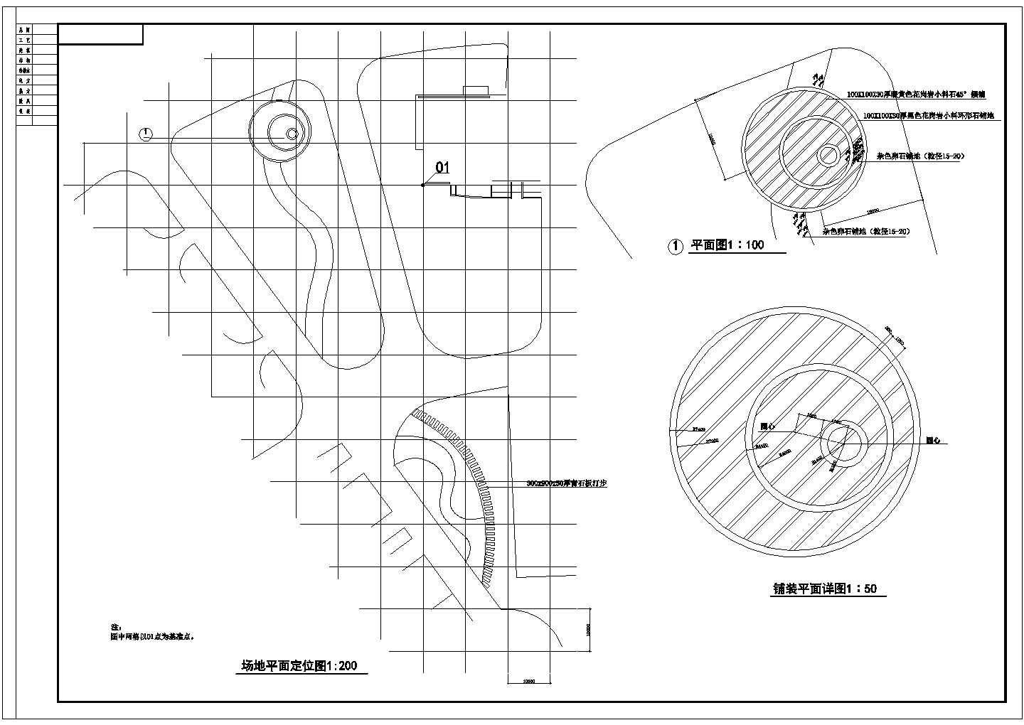高档小区景观CAD规划参考平面图