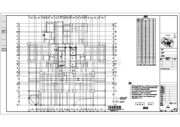 某地32层框架剪力墙结构住宅结构施工图-图二