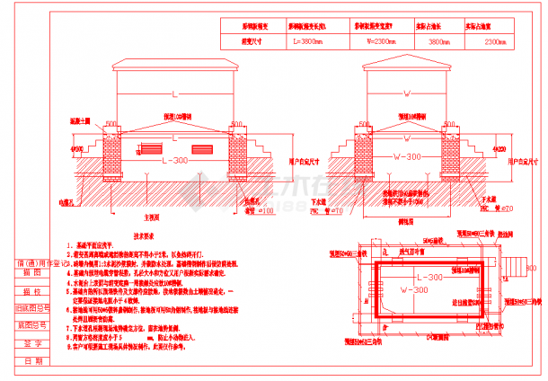 箱变S11-10/0.4 630KVA变电站实用图纸-图二