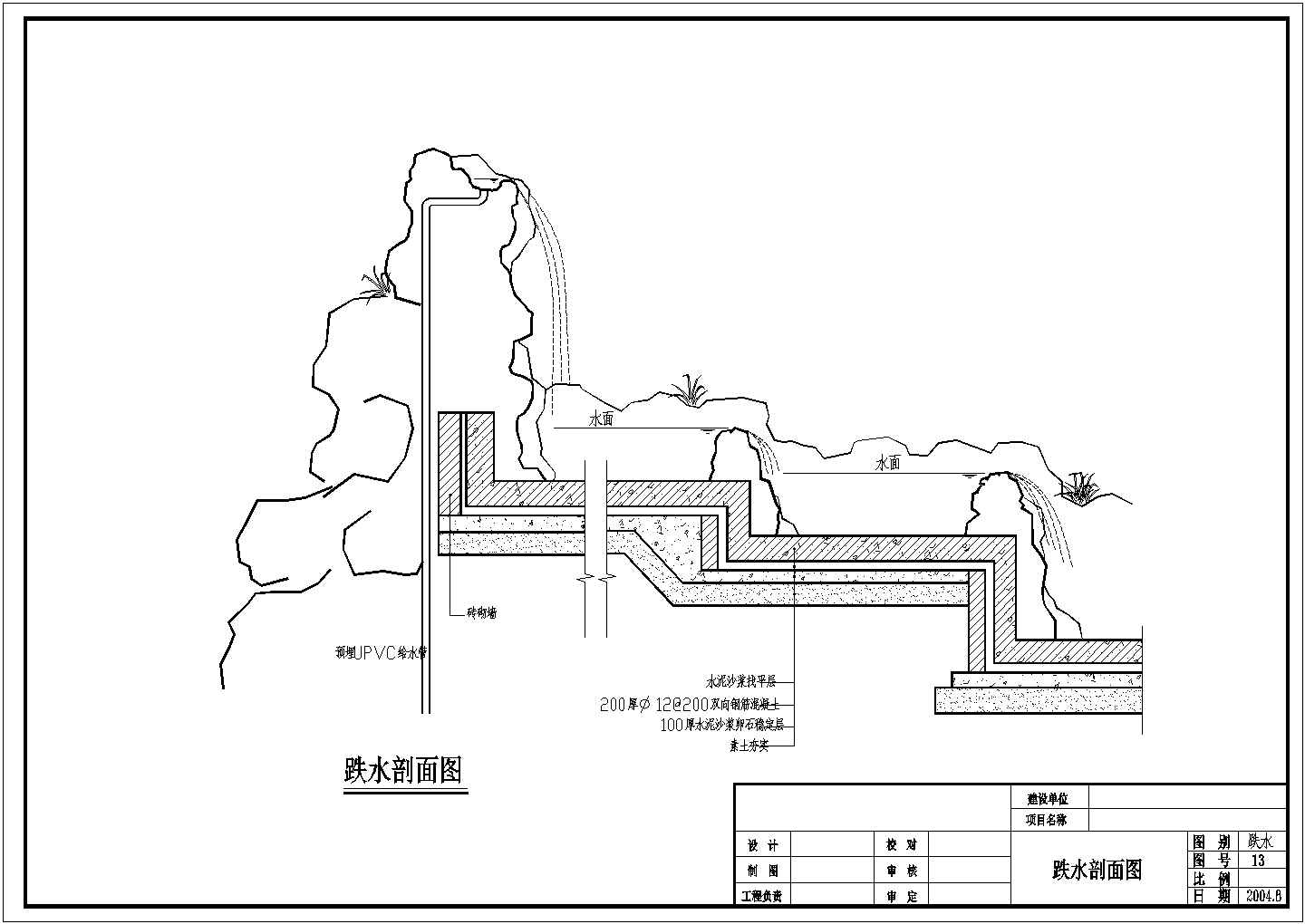 某居住小区园林施工cad图，共20张