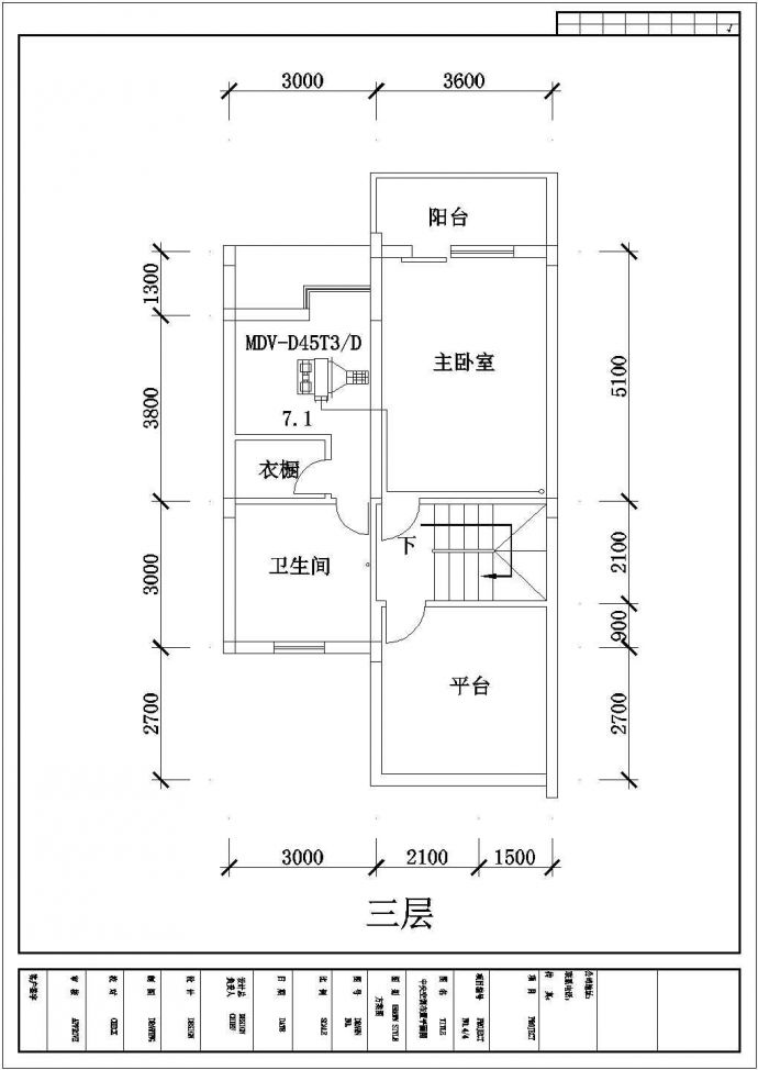 某三层别墅中央空调平面图（共4张图纸）_图1