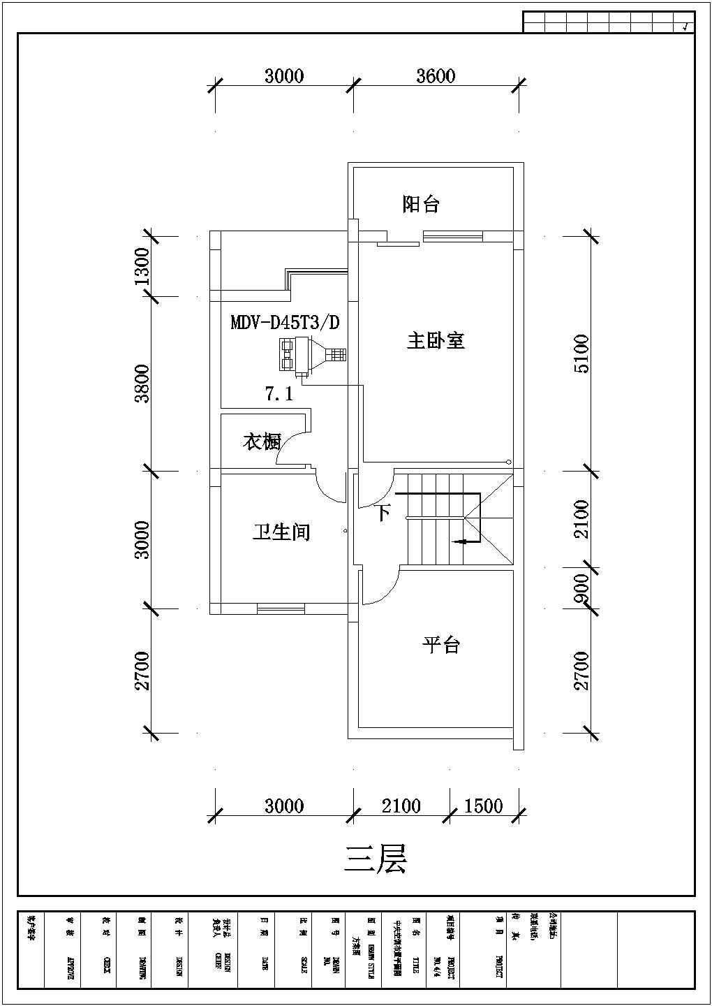 某三层别墅中央空调平面图（共4张图纸）