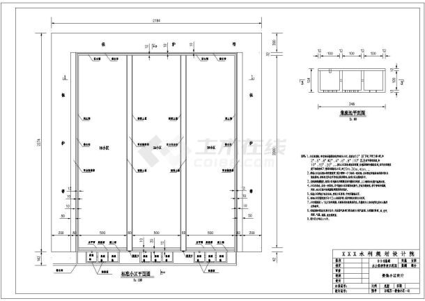 某水保示范园侵蚀小区实施方案设计图（实验）-图一