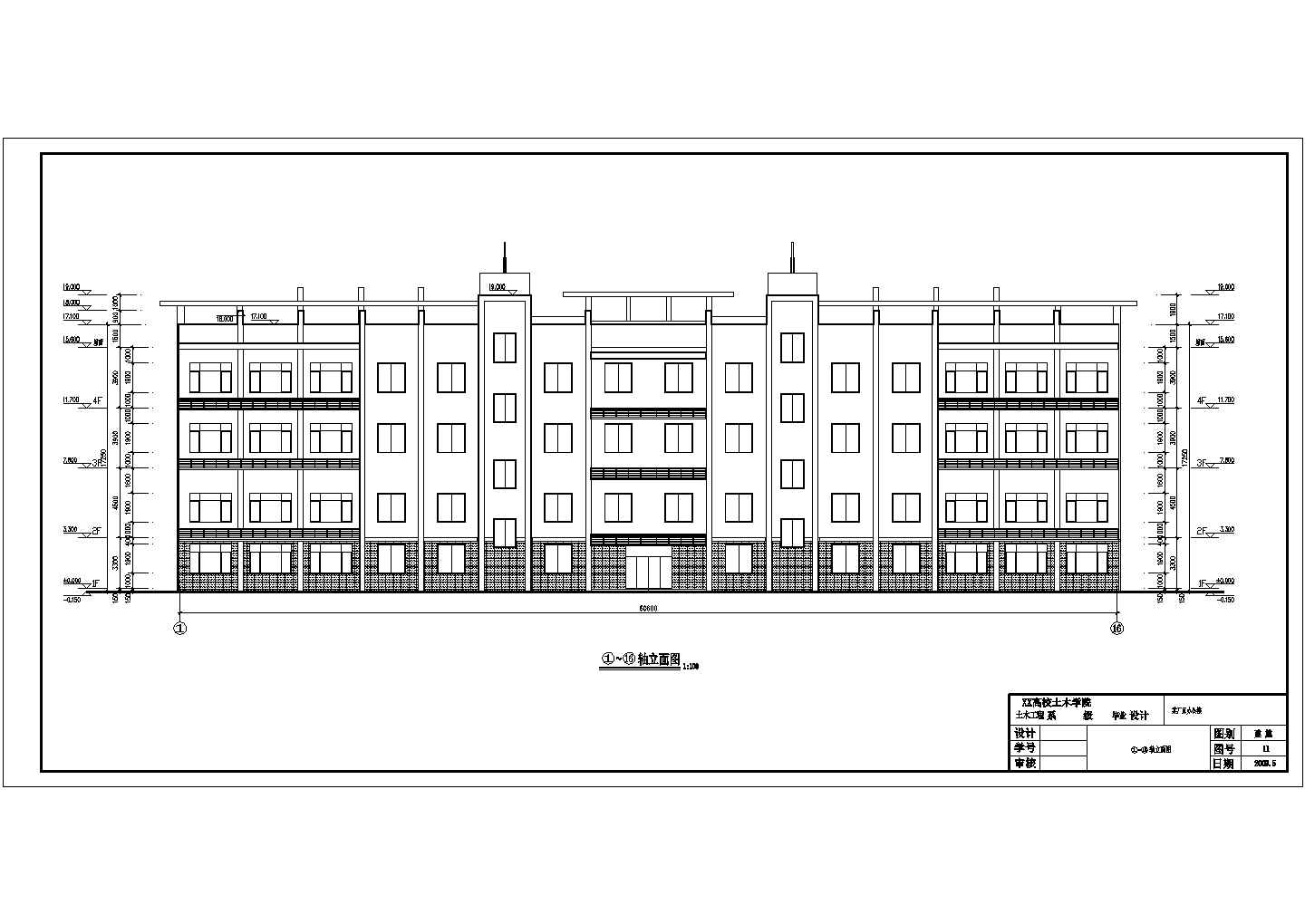 某地4层框架结构办公楼全套建筑及结构施工图