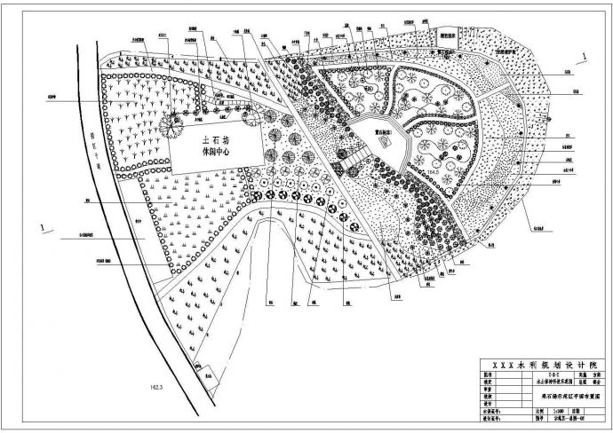 某旅游库区采石场综合治理总规划设计图_图1