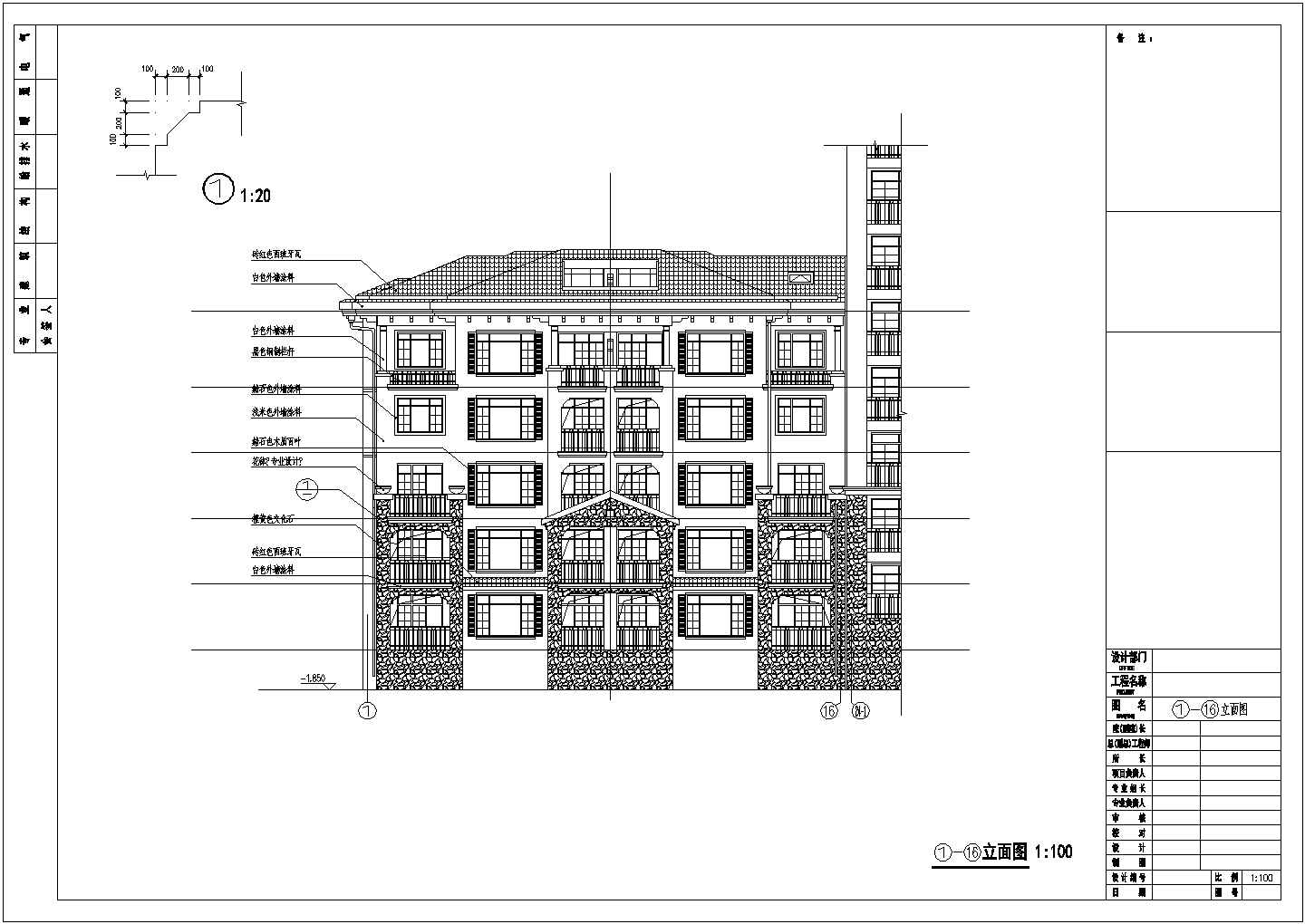 某地5层混凝土框架结构住宅楼建筑和结构施工图纸