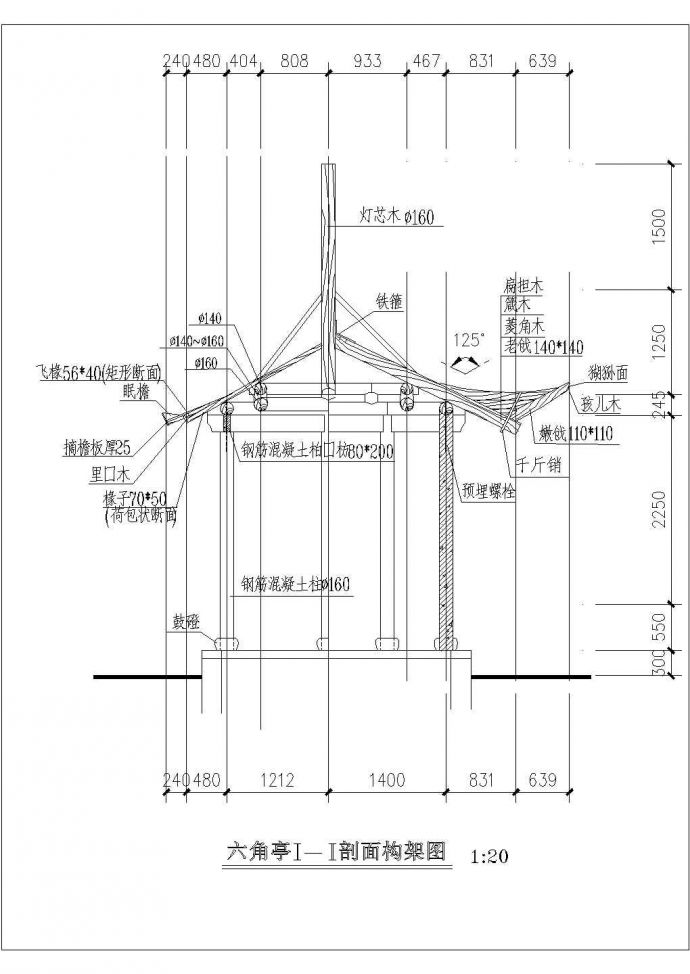 木结构六角亭CAD示意图_图1