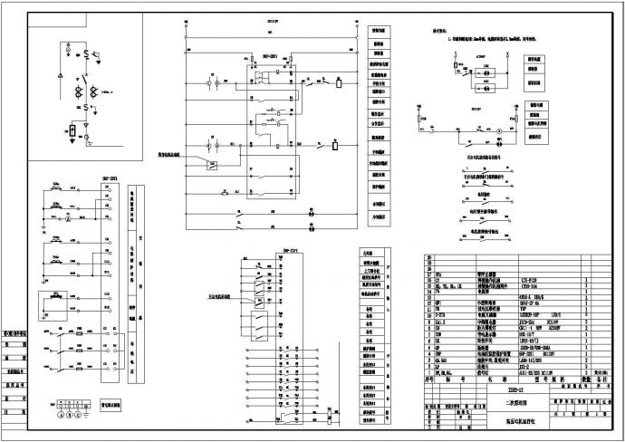 某高压软器柜整体分类平面设计cad原理图_图1