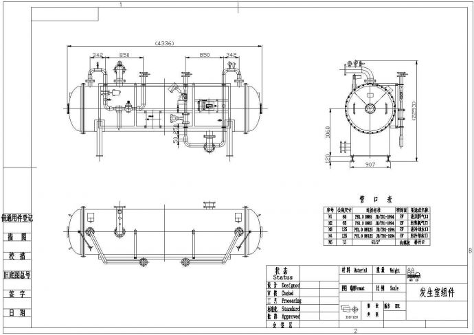 经典臭氧发生器设备CAD布置图_图1