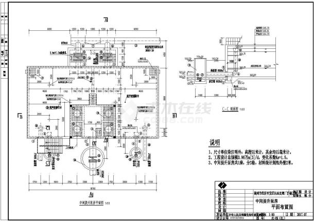 某市污水处理厂提升改造初步设计工艺设计CAD图纸-图一
