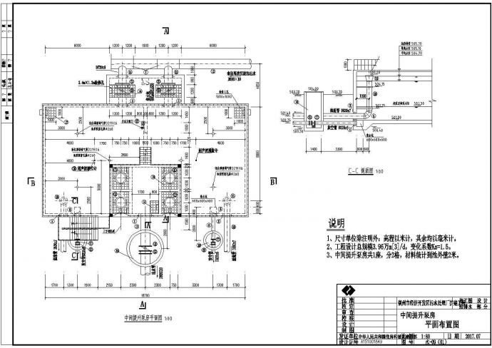某市污水处理厂提升改造初步设计工艺设计CAD图纸_图1