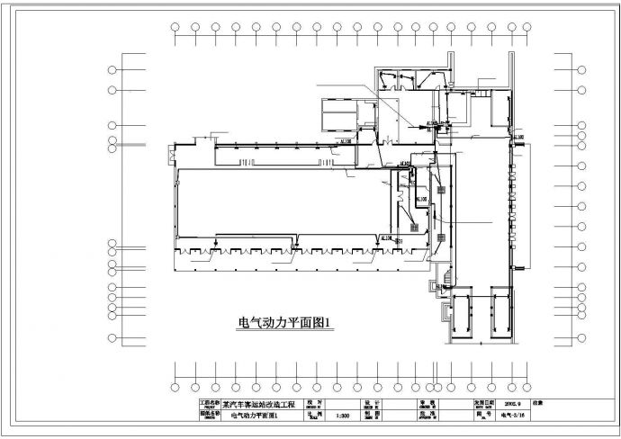 某车站电气装修CAD平面布置参考图_图1