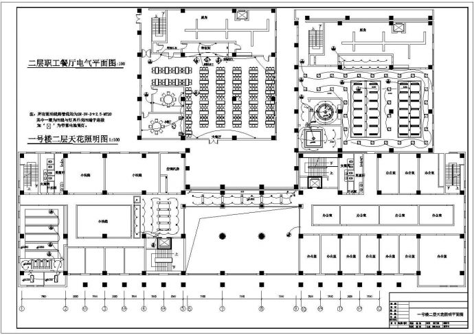 某地五层综合办公楼电气设计施工图_图1