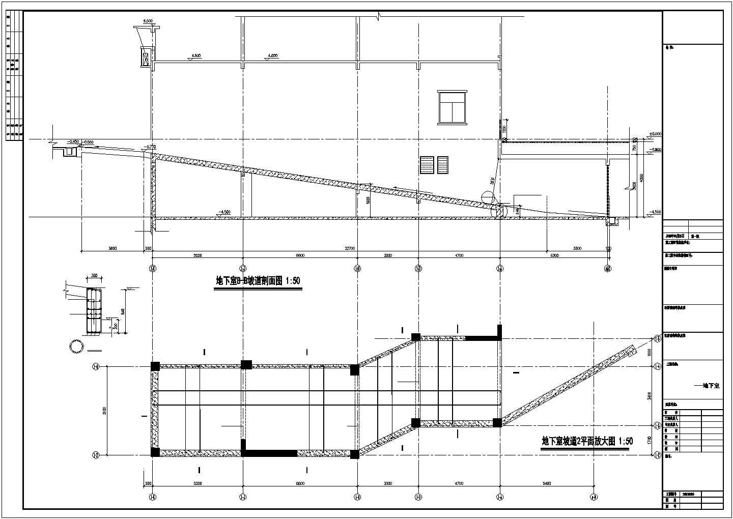 地下室坡道节点设计CAD布置图