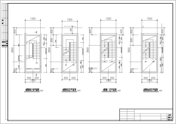 一楼梯砖混结构节点构造平面CAD参考套图_图1