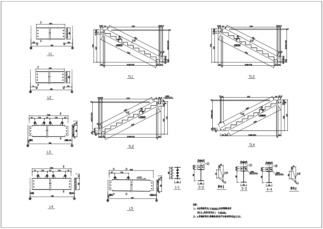 某钢梯平面构造CAD图纸