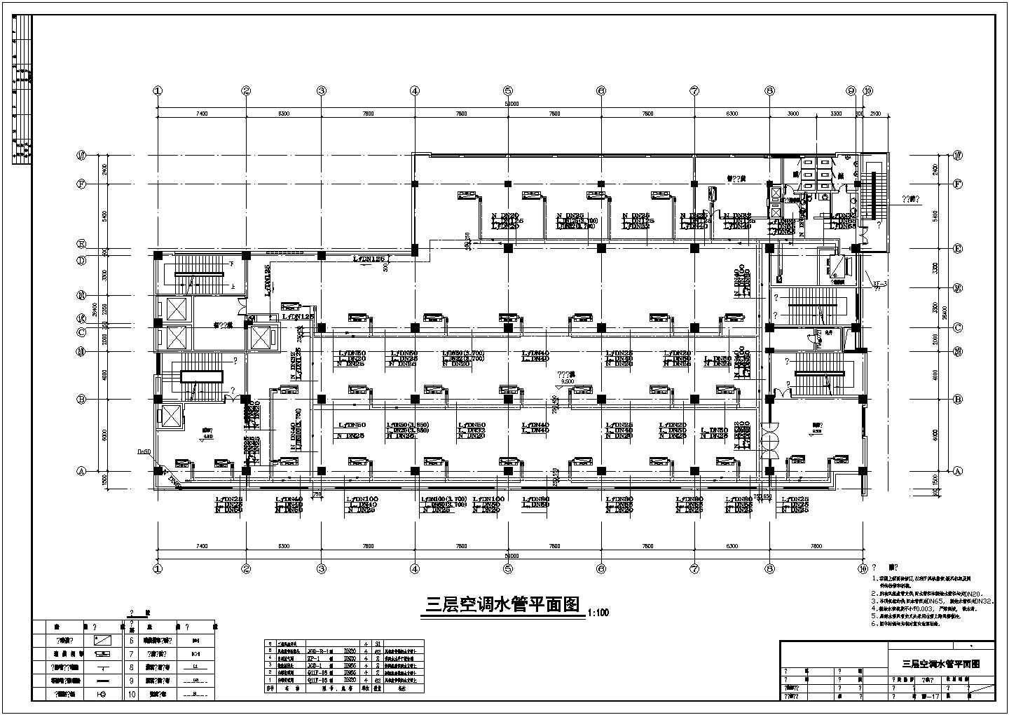 某十层商业办公综合楼全空气加风机盘管系统暖通设计图