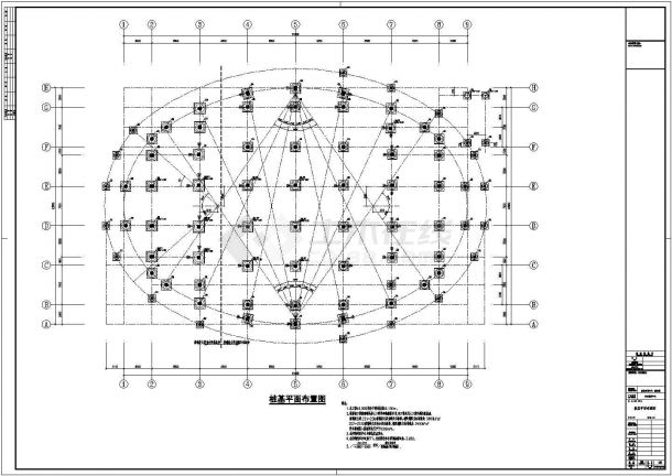 三层框架及网架结构艺术体育中心建筑、结构施工图-图一