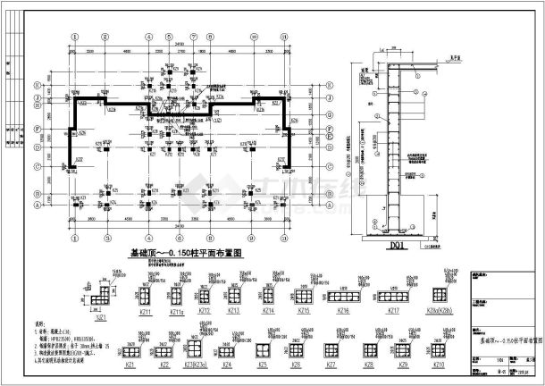 地上五层框架结构住宅楼结构设计施工图-图二