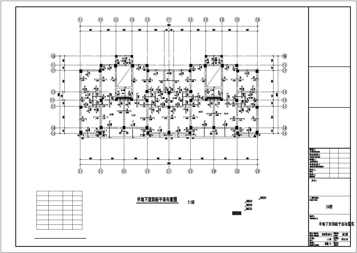 地上六层框架结构住宅楼结构施工图（地下一层）