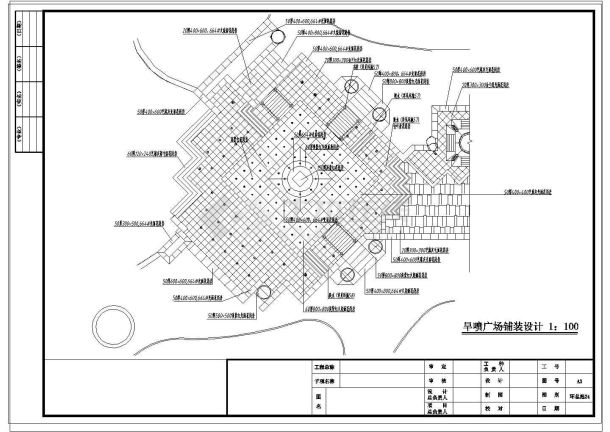 旱喷小广场平面景观施工cad图-图一