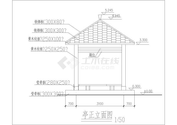 某公园仿古四角亭施工cad图-图二