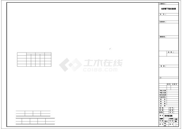 某公司行政楼通风空调施工设计图纸-图一