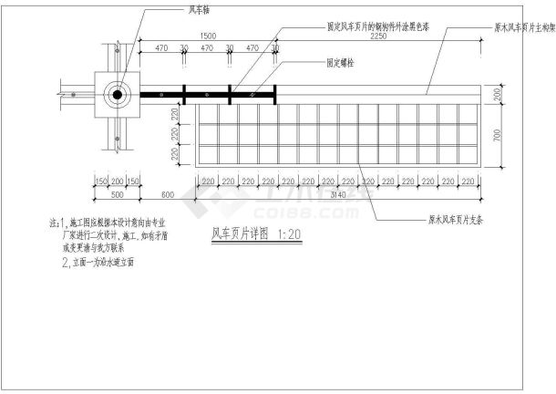 景观亭节点施工CAD参考详图-图一