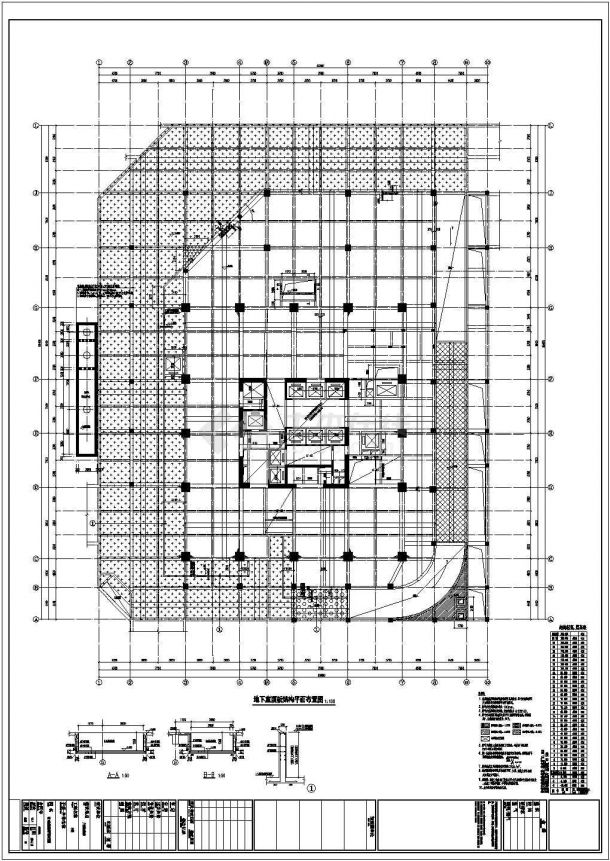 31层框架核心筒结构酒店商务办公楼结构施工图（单栋超高层）-图一