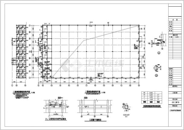 某地两层框架结构厂房结构设计施工图纸-图二