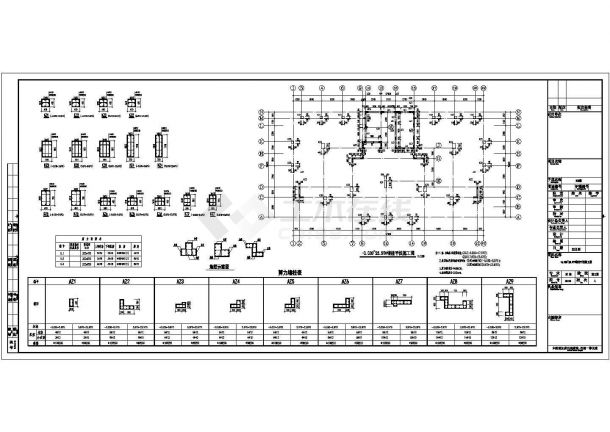 19层框架剪力墙结构商住楼结构设计施工图（仅地上部分，地下一层）-图二