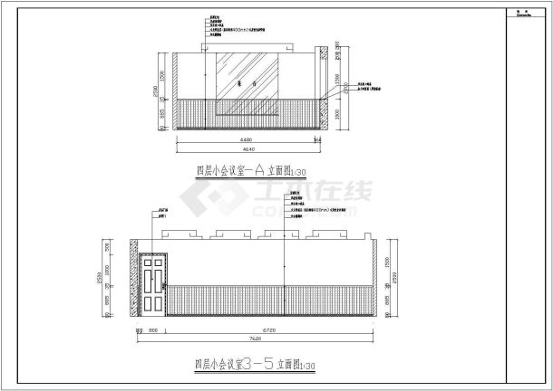 【重庆】安全生产监督管理部门现代风格办公室维修施工图-图一