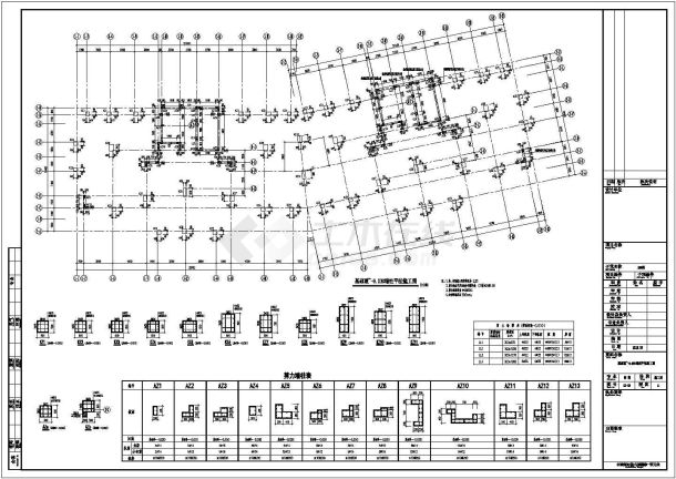 18层框剪结构商住楼结构设计施工图（仅地上部分）-图一