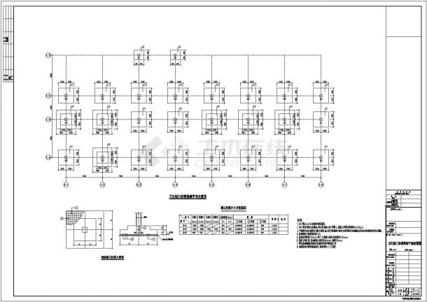 【成都】二层框架结构门诊楼结构设计施工图-图二