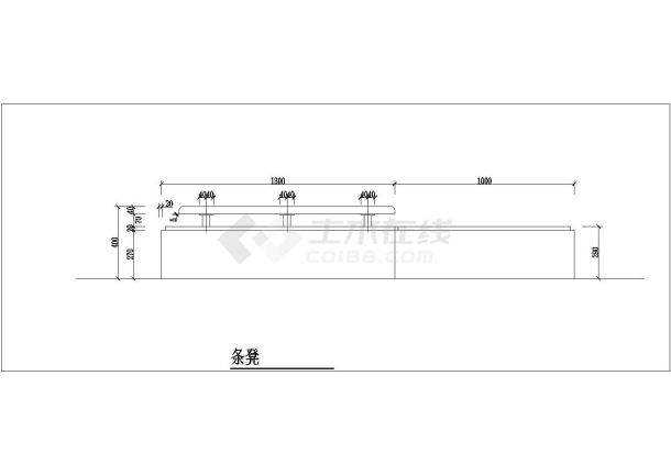 条凳施工平面CAD套图-图一