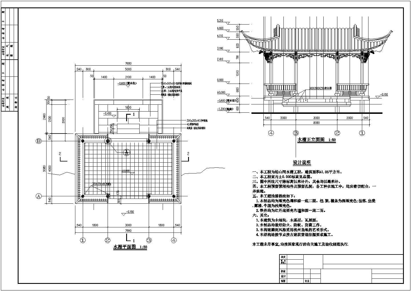 杭州市水榭建筑cad详图