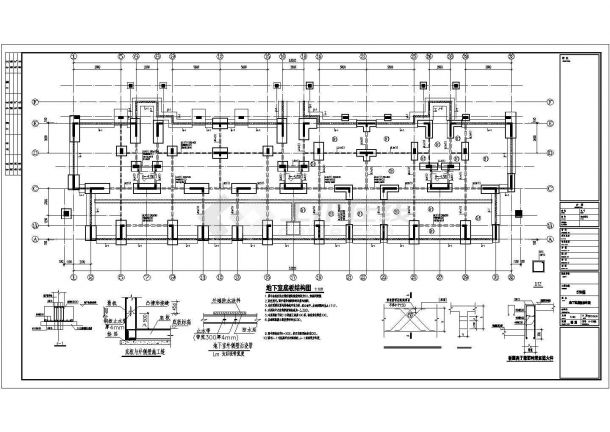 地上11层剪力墙结构住宅楼结构施工图（地下一层）-图一