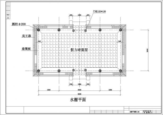 水榭施工建筑CAD节点图_图1