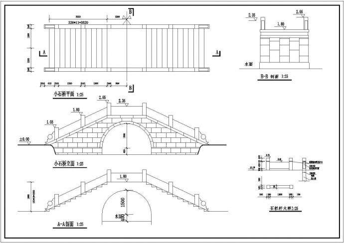 某地区的古典拱桥施工CAD布置图_图1