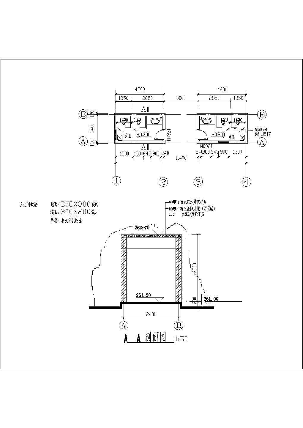 景区厕所施工cad图，共4张图