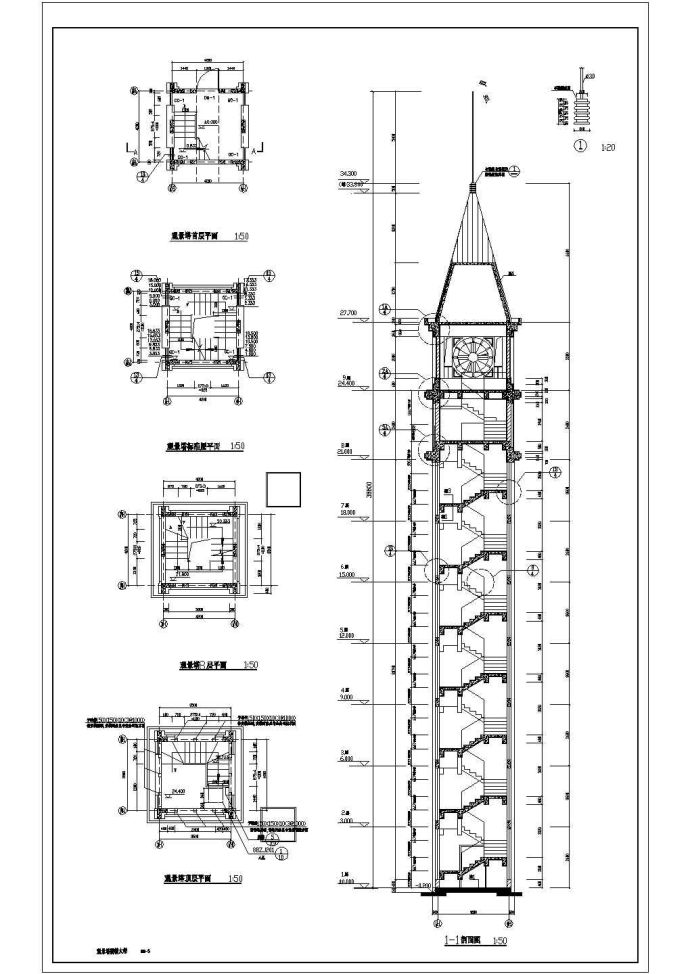 观景塔施工cad图，含楼梯大样_图1
