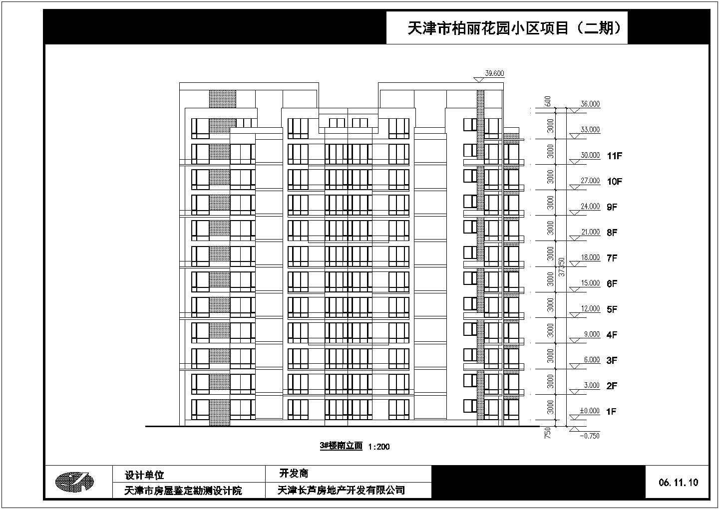 天津市某地十一层剪力墙结构层板式住宅建筑设计方案图