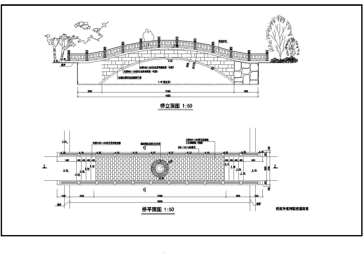 石拱桥施工cad图,4张CAD图