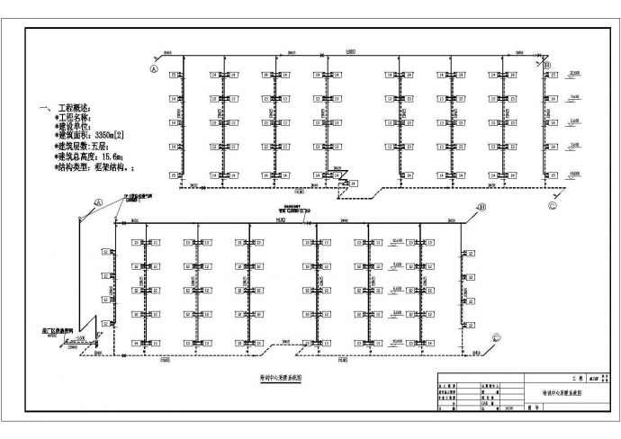 工厂宿舍楼采暖系统设计CAD参考图_图1